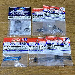 未使用 タミヤ 1/10 RC ツーリングカー他 ドライブシャフトセットTAMIYA ラジコン TRF 