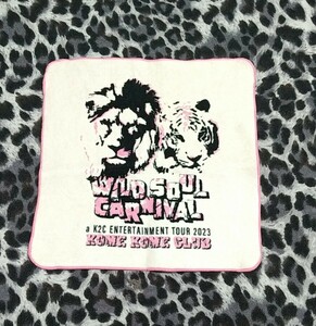 米米CLUB ハンドタオル WILD SOUL CARNIVAL 2023 ツアーグッズ 