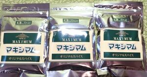 マキシマム オリジナルスパイス　120g ×3袋新品