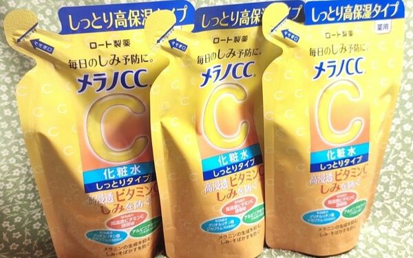 メラノCC 薬用 しみ対策美白化粧水 しっとりタイプ つめかえ用(170ml)　3個新品