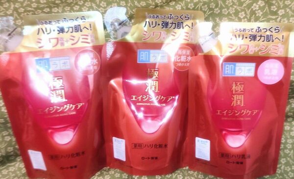 肌ラボ 極潤 薬用 ハリ化粧水 詰替 170ml　２個 ハリ乳液 詰替 140ml　1個。合計3個　新品