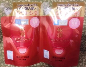 肌ラボ 極潤 薬用 ハリ乳液 詰替 140ml　２個　新品