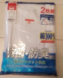 紳士　綿100%　抗菌防臭　半袖丸首シャツ　2枚組　新品　Mサイズ