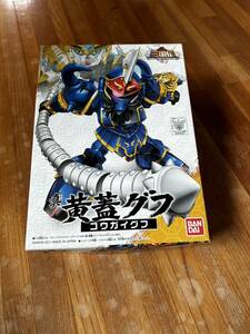 BANDAI BB戦士 真黄蓋グフ