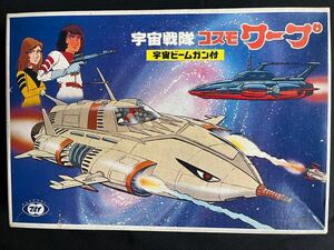 [ rare goods ][ delivery ] Tokyo Marui * cosmos Squadron Series *{ cosmos Squadron Cosmo wa-p}* cosmos beam gun attaching [ out of print goods ]