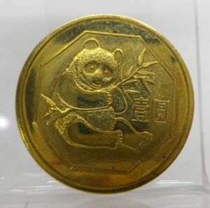 54●a635☆中古美品　中華人民共和国　パンダコイン　壹圓　1983年　直径：31.5mm　重さ：12.6g　パンダ銅貨　硬貨　現状