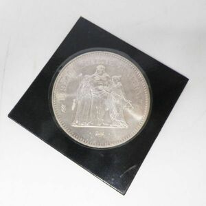 54●a630☆中古美品　フランスコイン　50フラン銀貨　1976年　ヘラクレス・自由の女神・平等の女神　約41mm・30g　現状渡し