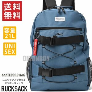 新品 スケボー リュック メンズ レディース キッズ リュックサック バックパック スケートボード スケボーリュック BG