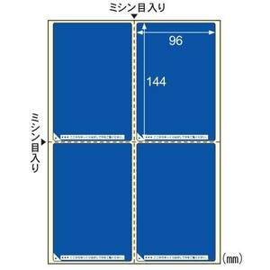 4902668556249 目隠しラベルはがき用4面／地紋 筆記具 修正用品・消しゴム 目隠しラベル ヒサゴ GB2401