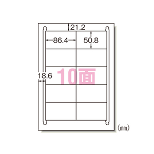 4906186722100 ニュースタンダードＡ4白10面22 ＰＣ関連用品 ＯＡ用紙 プリンタラベル（マルチプリンタ用） エーワン 72210