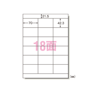 4906186281867 パソコン＆ワープロラベル　ＮＥＣ3列 ＰＣ関連用品 ＯＡ用紙 プリンタラベル（マルチプリンタ用） エーワン 28186