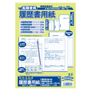 4970090146161 転職者用履歴書Ａ4　ＳＹ26 事務用品 ノート・手書き伝票 履歴書 日本ノート（アピ SY26