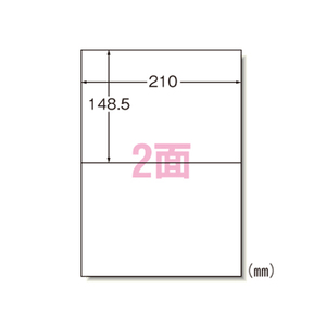 4906186662024 ＬＰラベルシールＡ4　2面100シート入 ＰＣ関連用品 ＯＡ用紙 プリンタラベル（レーザープリンタ用） エーワン 662