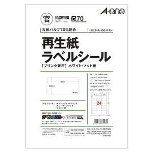 4906186772075 再生紙ラベルシールホワイトマット紙24面 ＰＣ関連用品 ＯＡ用紙 プリンタラベル（マルチプリンタ用） エーワン RL24