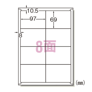 4906186762083 ラベルシール＜プリンタ兼用＞ハイグレード ＰＣ関連用品 ＯＡ用紙 プリンタラベル（マルチプリンタ用） エーワン 7620