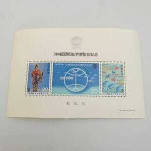 Марки небольшой лист Okinawa International Ocean Expo Memoryorative Okinawa Ocean Expo75 1 сиденье