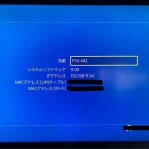 PS4 Pro CUH-7100B B01 1TB FW9.0 P.T.入り