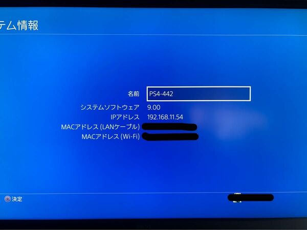 PS4 Pro CUH-7100B B01 1TB FW9.0 P.T.入り