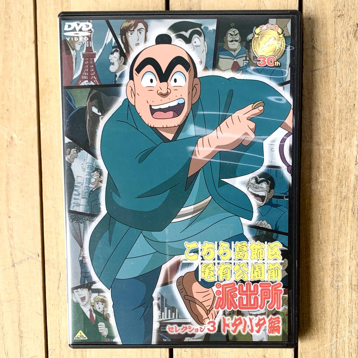2025年最新】Yahoo!オークション -こち亀 dvd アニメの中古品
