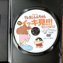 ＊【DVD】クレヨンしんちゃん 嵐を呼ぶ イッキ見 シリーズ /映画 アクション仮面VSハイグレ魔王 4点 まとめ_画像4