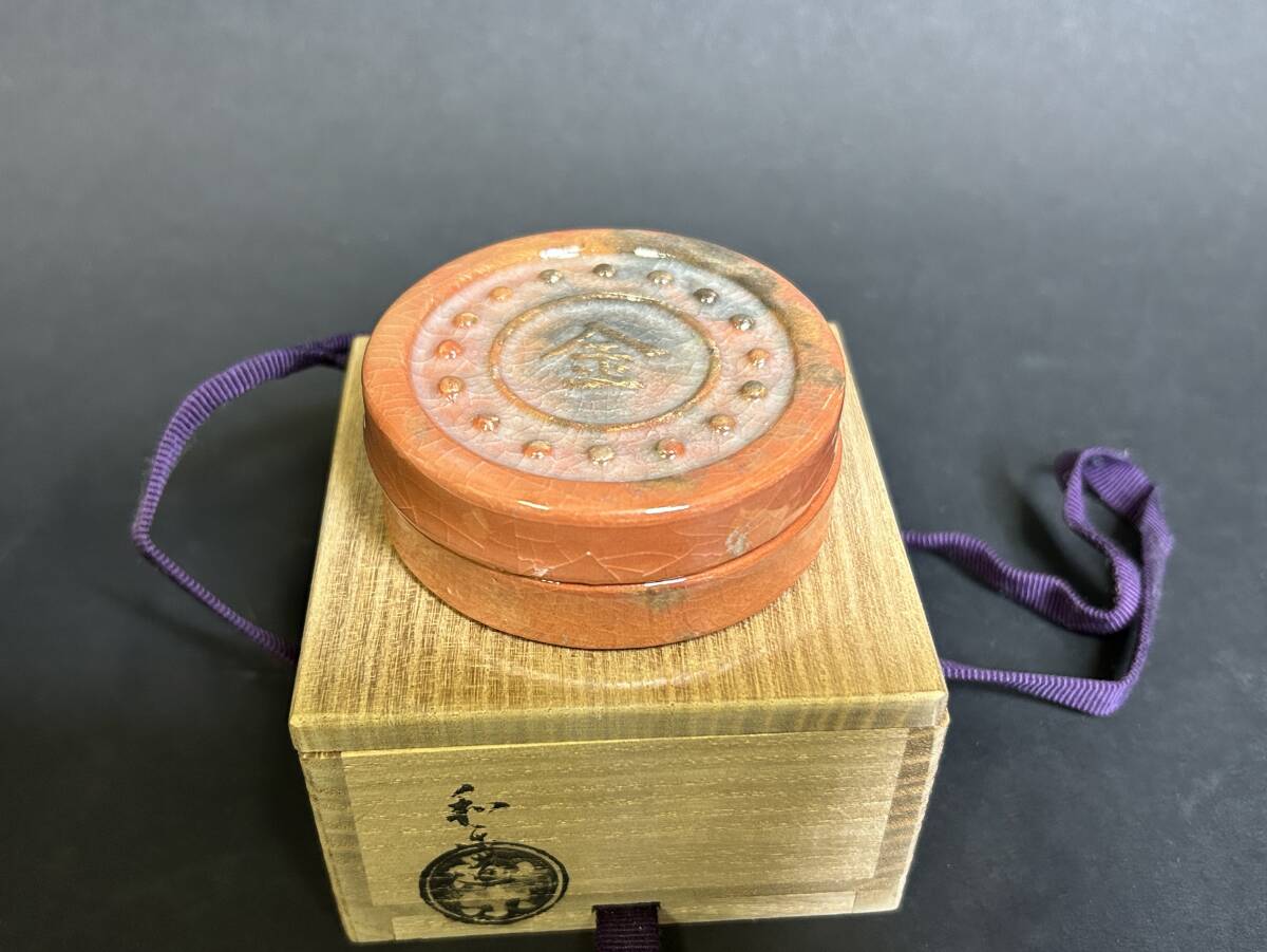 2025年最新】Yahoo!オークション -川崎和楽 香合の中古品・新品