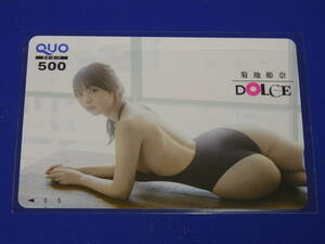 新品未使用 ★dolce　ドルチェ　★菊地姫奈　クオカード　QUOカード　★応募者全員サービス（非抽プレ当選品）　全プレ