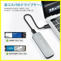 【最後の１つ！】 ★M.2SSD外付けケースUSBA/USBC2本ケーブル付き★ Type-C USB GEN2 USB3.1 ケース 両対応 NVMe/SATA 外付けケース_画像2