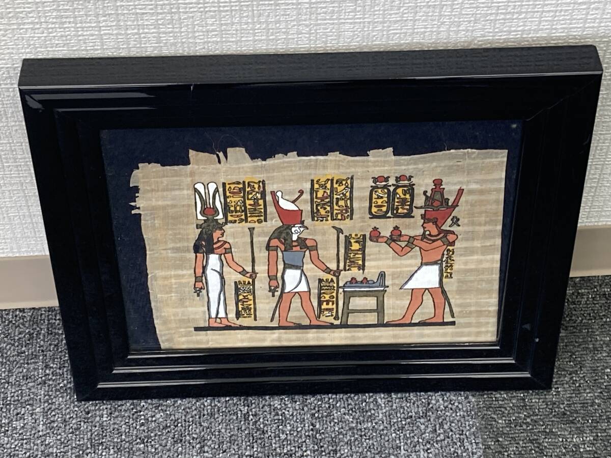 ◇Peinture de papyrus égyptien peinture de papyrus papier de papyrus intérieur divers biens décoration art, ouvrages d'art, peinture, autres