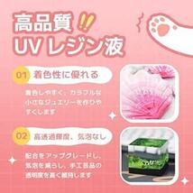 YIEHO UV レジン液1000g, 大容量アップグレードされた超透明で硬いUV レジン液速硬化-レジン初心者向け Resi_画像4