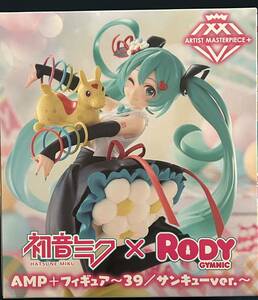 数量5 新品・未開封【39／サンキューver.】初音ミク×Rody AMP＋ フィギュア Art by 4 約20cm ARTIST MASTERPIECE ロディ 定形外510円