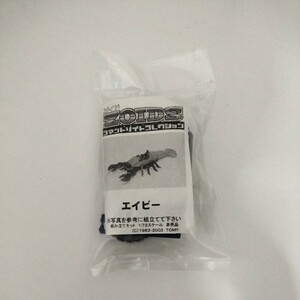 [ new goods not yet constructed inside sack unopened ]ZOIDS Zoids commando Zoids collection [ei Be ]
