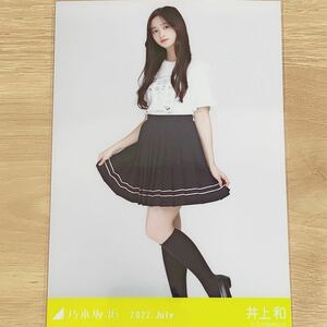 乃木坂46 生写真 井上和　真夏の全国ツアー2022 共通ライブTシャツ