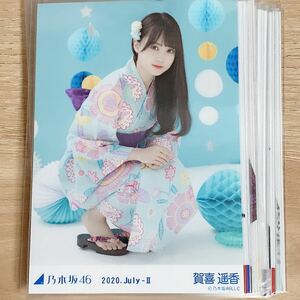 1円〜　乃木坂46 生写真 まとめ売り　賀喜遥香など　30枚セット④