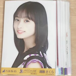 1円〜 乃木坂46 生写真 まとめ売り 遠藤さくらのみ 20枚セット ②の画像1