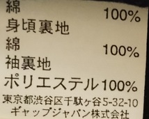 美品 GAP ギャップ 起毛テーラードジャケット ネイビー_画像6