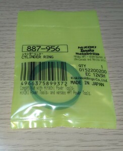 HITACHI HiKOKI 日立 高圧コンプレッサー EC1245H シリンダリング 887-956 図番 104