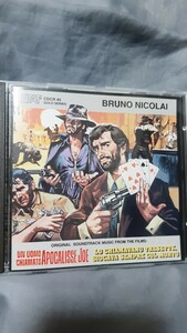 ma Caro ni* soundtrack 2 work [.... gun Fighter (70 year work 17 bending ) playing cards man - .. attaching ...(73 year work 14 bending )] music blue no* Nicola i