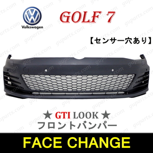  Golf 7 GTI AU передний бампер противотуманые фары решётка спойлер лицо перемена предыдущий период AUCPT AUCJZ AUCHP AUCHH Volkswagen 