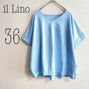 w137 il Lino【S】フレンチスリーブカットソー　Tシャツ　半袖　ライトブルー　水色　Ｖネック　体型カバー　ゆったり
