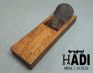 ★男盛★龍進斎★身幅73mm 寸八★鉋 かんな 大工道具★