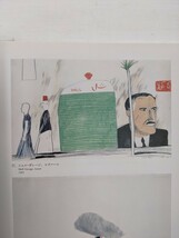 デイヴィッド ホックニー展図録　1989年_画像4