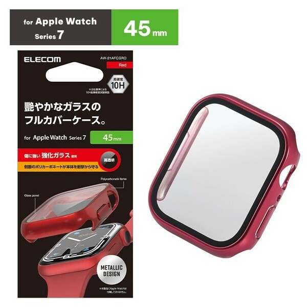 送料無料★エレコム Apple Watch アップルウォッチ ケース カバー 45mm [Apple Watch 8 7 対応] AW-21AFCGRD フルカバーケース レッド