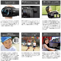 展示★美品★SONY FDR-AX60 B デジタル4Kビデオカメラ Handycam ブラック 内蔵メモリー64GB 光学ズーム20倍 空間光学手ブレ補正 Wi-Fi搭載_画像10