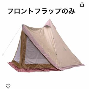 サーカスstdx+用フロントフラップ　新品未使用 テンマクデザイン