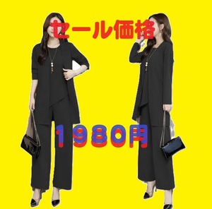 セール価格　大きいサイズ4XL パンツスーツ3点セット　入学式　ママコーデ　授業参観