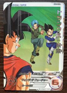 ドラゴンボールヒーローズSDBH13th ANNIVERSARY SPECIAL SET DRAMATIC COLLECTION BOXドラマティックアートカードHGD9-44DAトランクス:未来