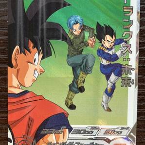 ドラゴンボールヒーローズSDBH13th ANNIVERSARY SPECIAL SET DRAMATIC COLLECTION BOXドラマティックアートカードHGD9-44DAトランクス:未来の画像1