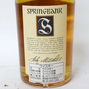 1円〜★スプリングバンク 10年 キャンベルタウン スコッチウイスキー SPRINGBANK *箱付［度数:46% 内容量:700ml］の画像5