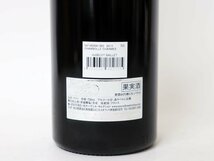 ◆ユドロ バイエ - シャンボール ミュジニー 1er クリュ レ シャルム 2013年 HUDELOT-BAILLET［度数:13.5% 内容量:750ml］_画像7