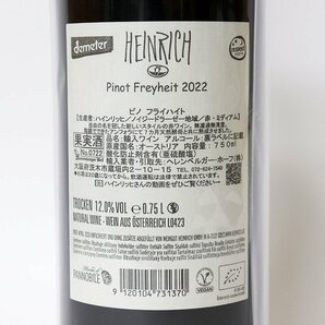 1円～◆ハインリッヒ - ピノ フライハイト 2022年 HEINRICH［度数:12% 内容量:750ml］の画像4